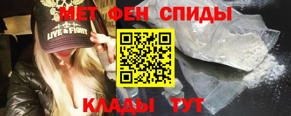 Амфетамин VHQ  АМФЕТАМИН  Амфетамин  Ухта  дарк нет телеграм  Вход с VPN 