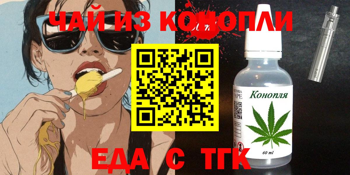 Canna-Cookies конопля  Вход с VPN  Ухта 