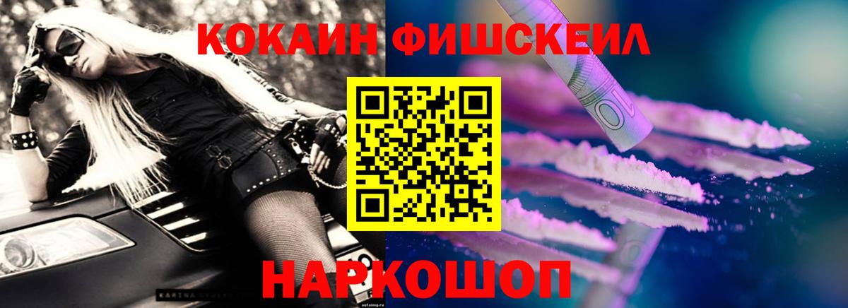 COCAIN 99%  Cocaine  Ухта  Кокаин Боливия  Вход с VPN 