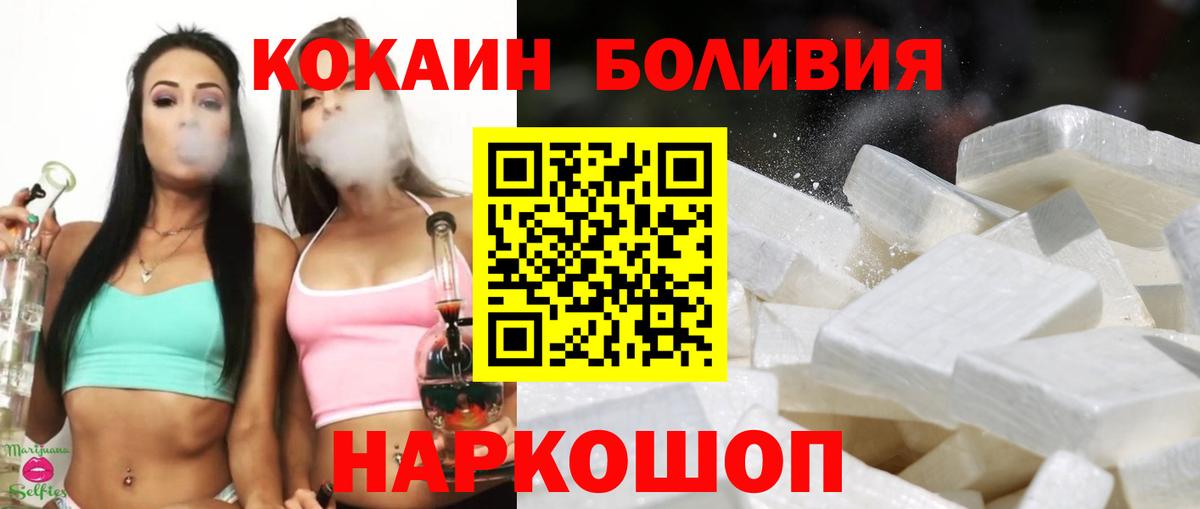 КОКАИН Эквадор Ухта