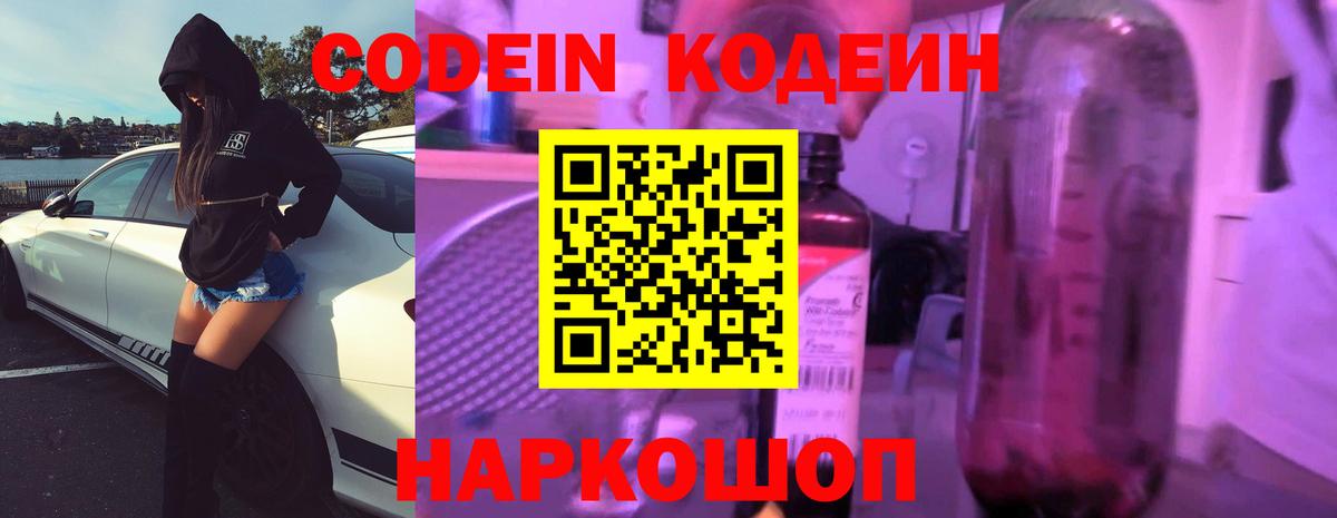 Псилоцибиновые грибы Ухта