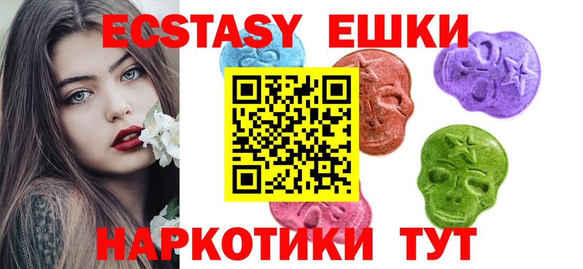 это формула  Вход с VPN  ЭКСТАЗИ  Ухта  ЭКСТАЗИ диски    ссылки 