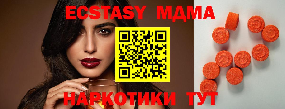 Экстази 99% Ухта
