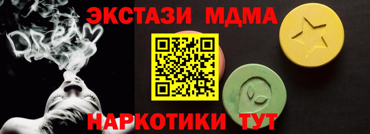 Конопля  Ухта  Гашиш  Cocaine  Меф МЯУ МЯУ   А ПВП СОЛЬ кристаллы  Амфетамин   Купить наркоту  Вход с VPN 