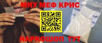 марки nbome Мариинск