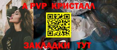 марки nbome Мариинск