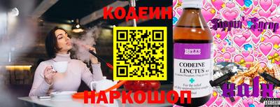марки nbome Мариинск