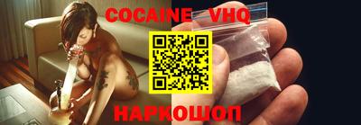 марки nbome Мариинск