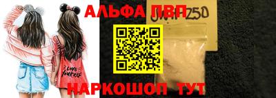амф Малгобек