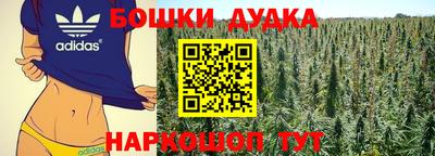 марки nbome Мариинск