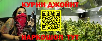 марки nbome Мариинск