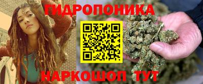 марки nbome Мариинск