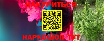 марки nbome Мариинск