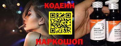 марки nbome Мариинск