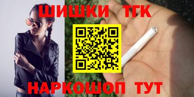 марки nbome Мариинск