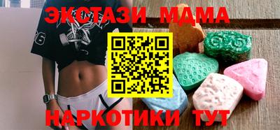 марки nbome Мариинск