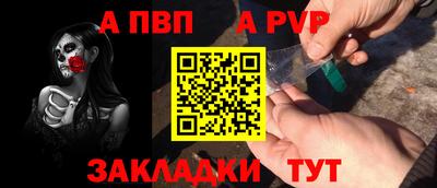 амф Малгобек