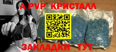 амф Малгобек