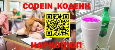 марки nbome Мариинск
