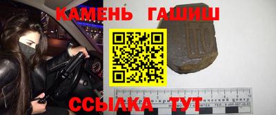 марки nbome Мариинск