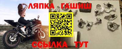 марки nbome Мариинск