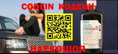 кокаин Новозыбков