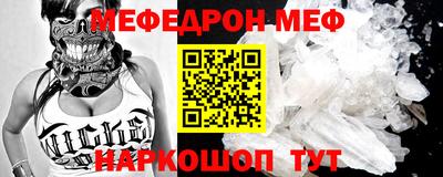 амф Малгобек