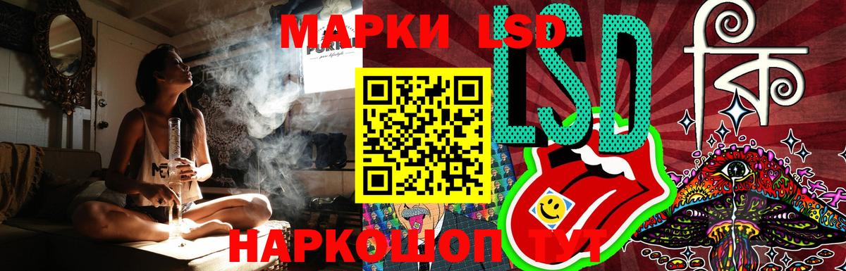 ЛСД экстази кислота Ухта
