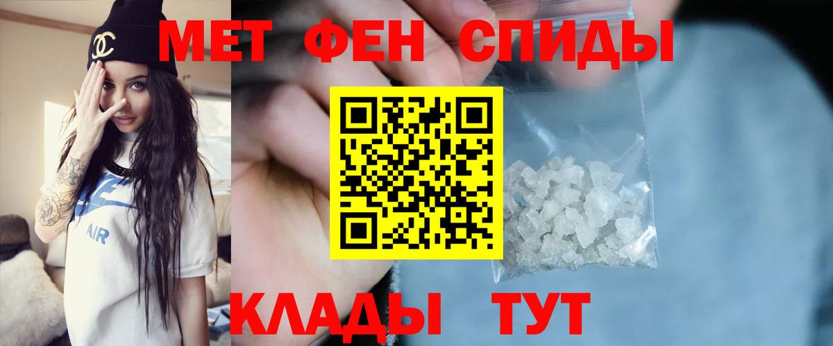 Ухта  МЕТАМФЕТАМИН Methamphetamine  Вход с VPN 