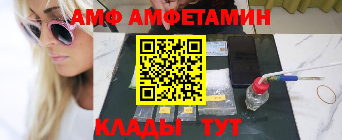 Первитин Methamphetamine Ухта