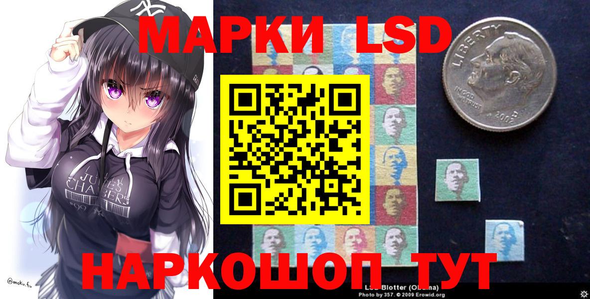 цены наркотик  Марки NBOMe  Вход с VPN  Наркотические марки 1,8мг  Ухта 