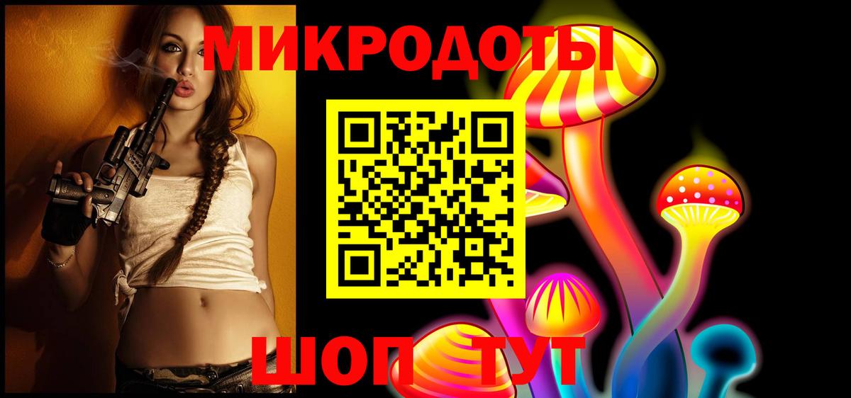 Псилоцибиновые грибы MAGIC MUSHROOMS Ухта