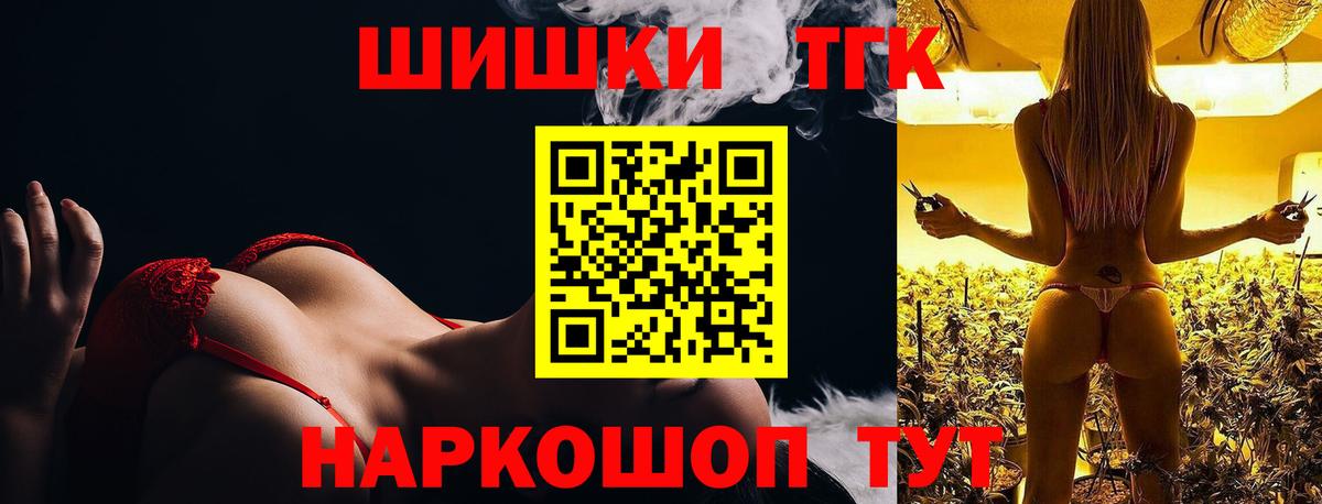 Бошки Шишки Amnesia Ухта